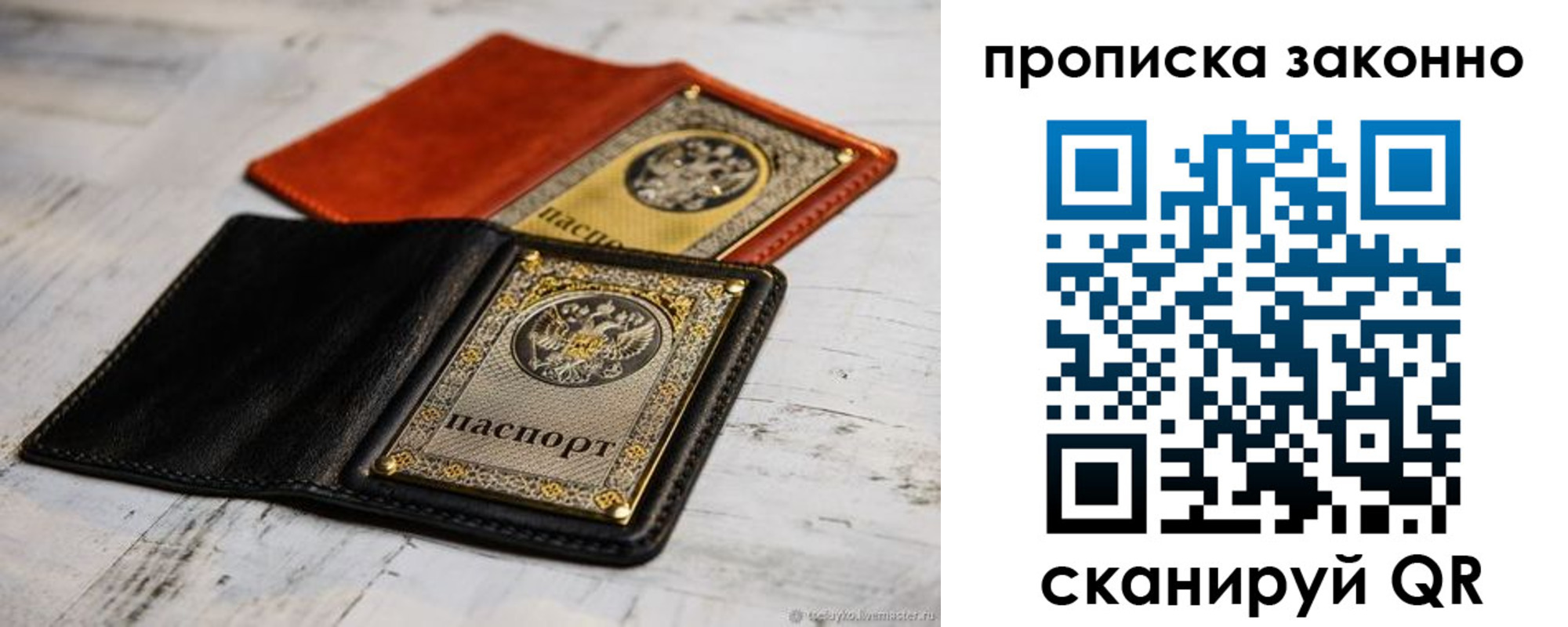 прописка регистрация в Нерчинске