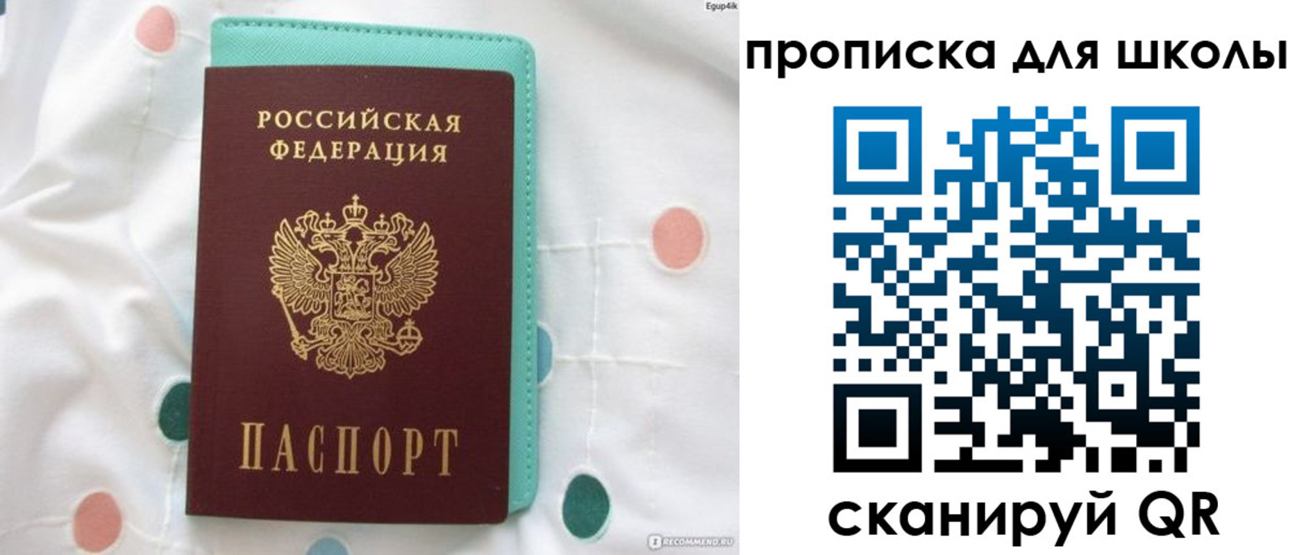 временная регистрация для всех в Нерчинске