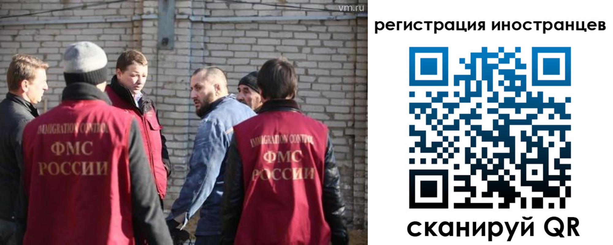 временная прописка в Нерчинске