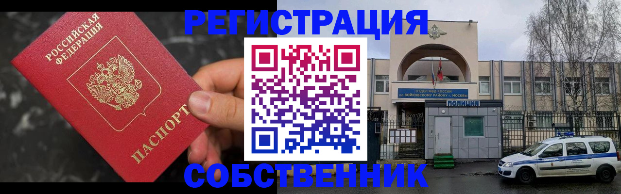 форма 3 в Нерчинске