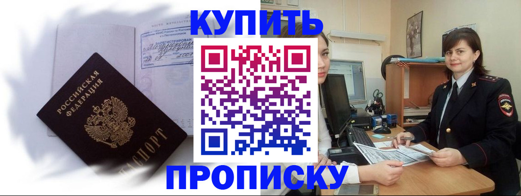 форма 3 в Нерчинске